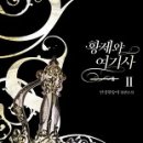 황제 이미지