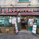 호두마을회관 이미지