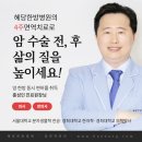 임요양병원 네이버블로그