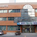 우산근린공원복합체육센터 이미지