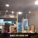응급실국물떡볶이군포당정점