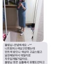 센죤사랑 | &lt;4월 감사후기 1&gt;마르니카라홀가니트/센존플리츠스커트/7부기본원피스
