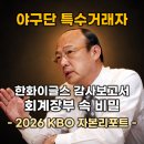 제일특수기획