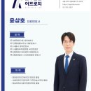 법무법인어프로치 이미지
