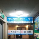 작은어촌 이미지