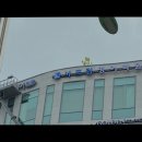 서프림고등영어학원