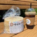 에코랜드수영장 축구장 이미지