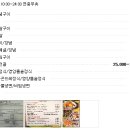 전원숯불시지점 이미지