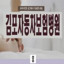 자동차병원 - 광주시 천진암로 402 | 자동차병원