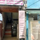 네일블리유
