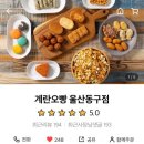 화정동행정복지센터 이미지