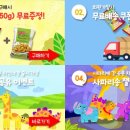 치킨아이 - 여수시 여문2로 73 | 치킨아이