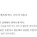 틔움영어수학
