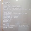길음경희용한의원