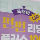 삼육오 - 부산진구 부전로20번길 42 | 삼육오