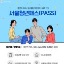 서울카 세차장 이미지