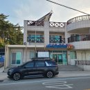 비에이치씨 평해점 이미지