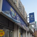 한신크리닝 이미지
