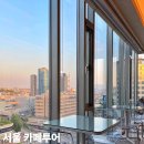 (주)비씨티 | 서울 서울역 카페 추천 5곳