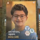 안경나라(금천현대)위드렌즈 이미지