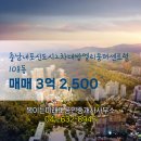 더복공인중개사사무소 이미지