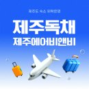 웰펜션민박 네이버블로그