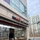 샤론베이커리 네이버블로그