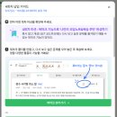 [코드트리 후기] 북마크로 만든 나만의 복습 루틴