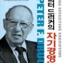 한국경영출판사