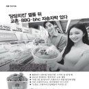 당당유통