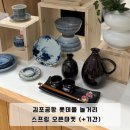 김포공항 롯데몰 놀거리 스프링 오픈마켓 (+기간)