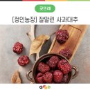 정인농장 이미지