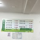 시골소풍 | 강화도 맛집, 강화도 교동시장맛집 소풍시골청국장