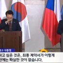 윤 대통령, 체코 원전 '사실상' 쐐기.news 이미지