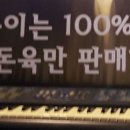 오로지생돈 네이버블로그