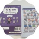 미래삼성영어교습소