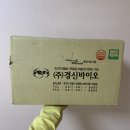 이용복농장 | 딥푸드 꽃송이버섯 효소 가루 후기