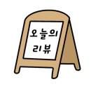 씨오유 이미지