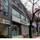 울산 삼계탕 맛집 궁엄나무 삼계탕 정말 맛있어요! (협찬 아님! 단골집)