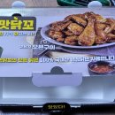 맛닭꼬 거창점 이미지