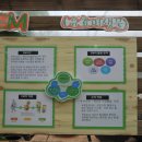 푸른꿈농장 이미지