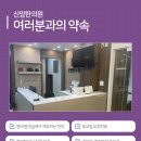 평화한의원 이미지