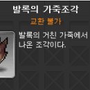 슬리피우드 - 21607 | 슬리피우드