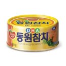 참치군 이미지