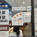 롤링파스타홈플러스 이미지