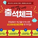 프라이스 | 메루카리 구매대행 사이트 일본메루카리직구 헤이프라이스 후기