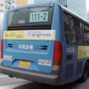 신화여객운수 | 2022년 7월 9일에 촬영한 광명,인천시내버스 모음