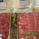 신곡 정육점 이미지