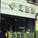 [경주여행-1]수봉반점,교촌마을,경주어린이박물관,향남빵,멧돌순두부,안압지