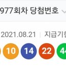 세븐일레븐영주가흥로또점 이미지